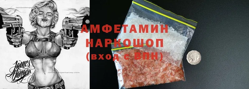 Названия наркотиков Магадан APVP  АМФ  Меф  МАРИХУАНА  Метамфетамин  Cocaine  Гашиш  Псилоцибиновые грибы 