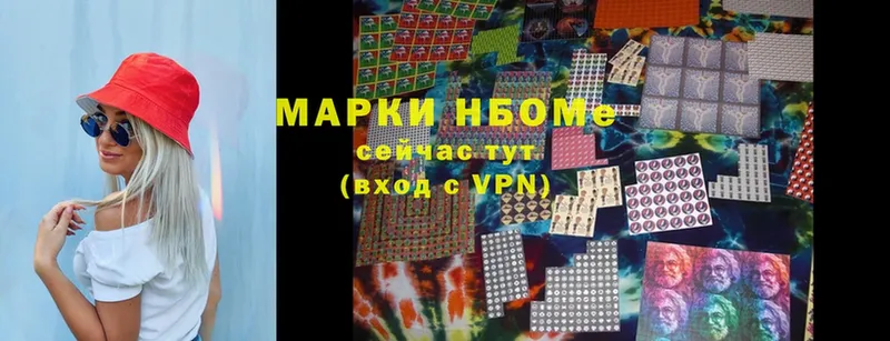 Марки N-bome 1500мкг  MEGA сайт  Магадан 