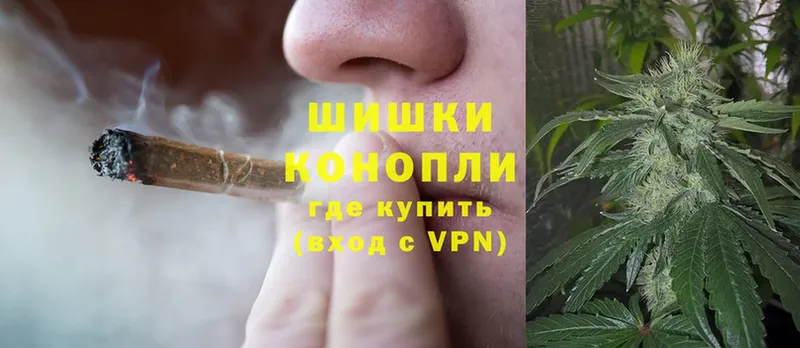 Конопля White Widow  Магадан 